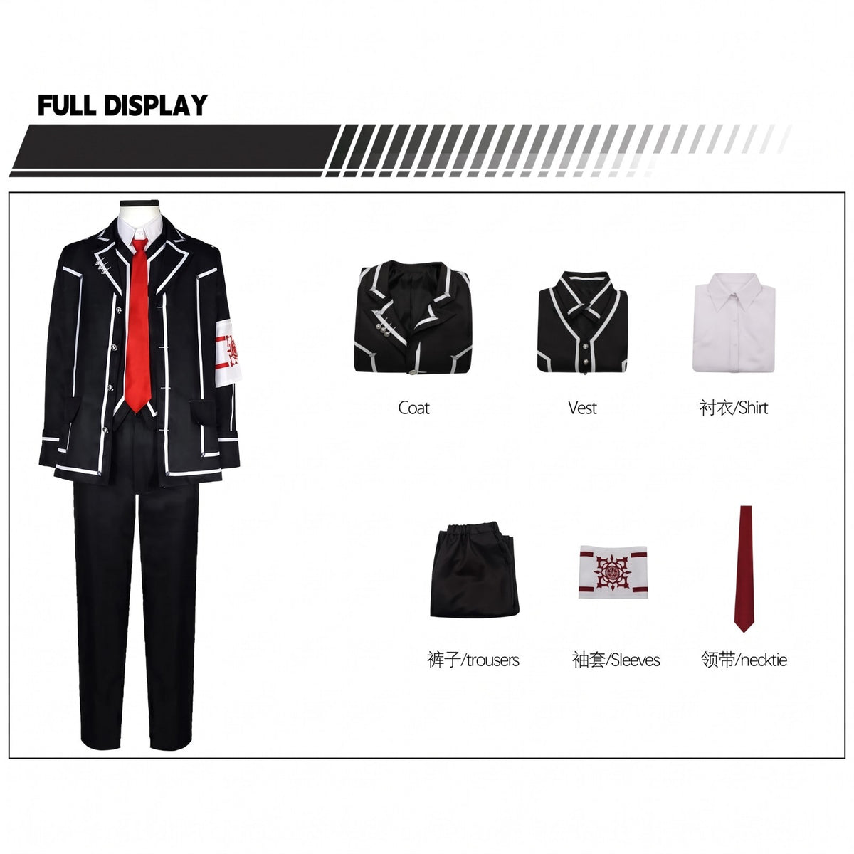 Vampire Knight Cross Academy Day Night Class Yuki Zero Cosplay Costume Uniform