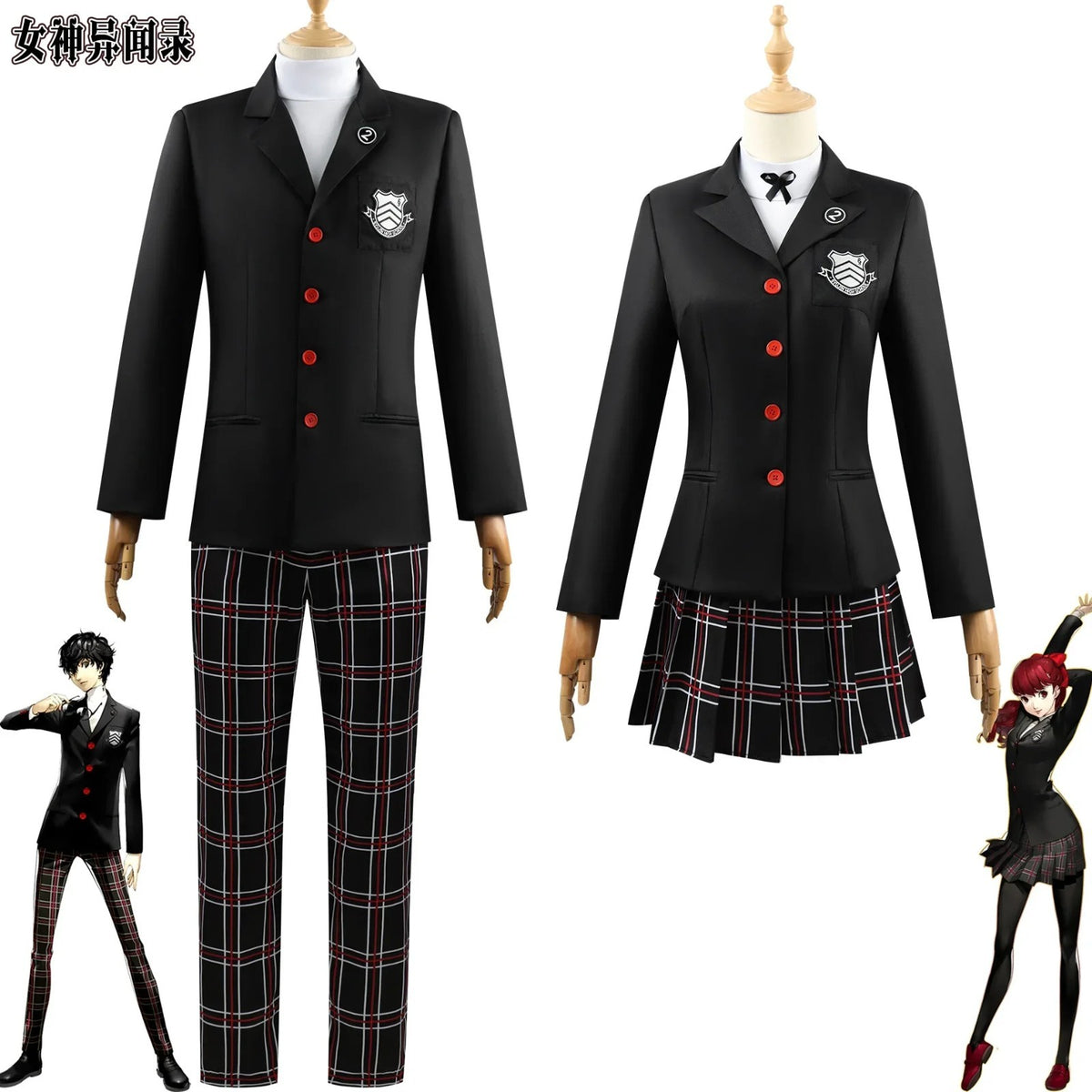 Persona 5 Royal Ren Amamiya Kasumi Cosplay Costume Full Set Shujin Uniform P5R