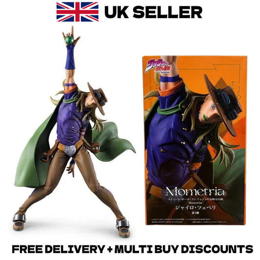 JoJos Bizarre Adventure 26cm Gyro Zeppeli Posing Action Figure Anime Statue SBR